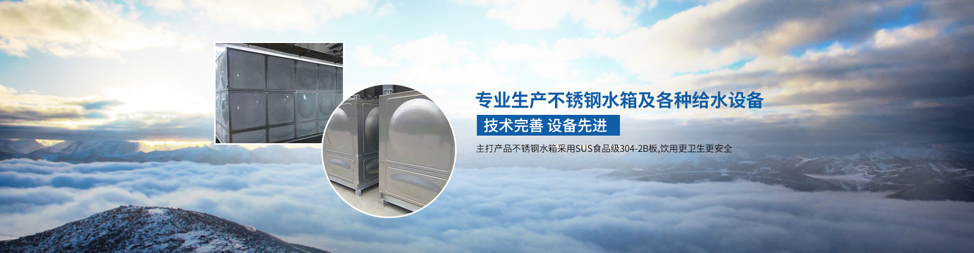 消防水箱厂家联系方式